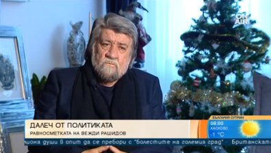 Време е за прошка, пък дори и към политиците