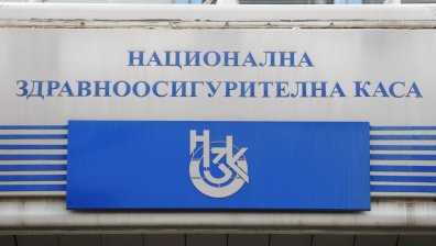 ДБ предлага пакет от мерки срещу източването на НЗОК и фиктивните хоспитализации