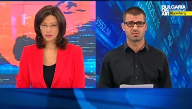 Пазарен анализ Денят он ер 3 септември