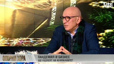 "Опорни хора" - 02.01.2021 г. - пълен запис