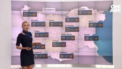 Централна прогноза