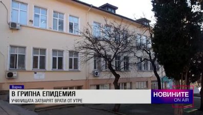 Обедна емисия
