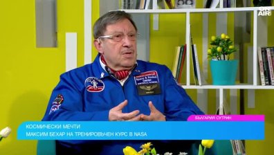 В "обувките на астронавта": Максим Бехар и съпругата му с тренировъчен курс в НАСА