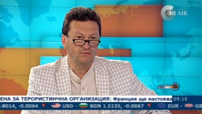 Енергийната система в България е изключително дебалансирана