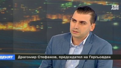 АБВ и "Гергьовден" ще търсят алтернатива на ГЕРБ
