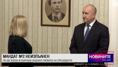 Късна емисия