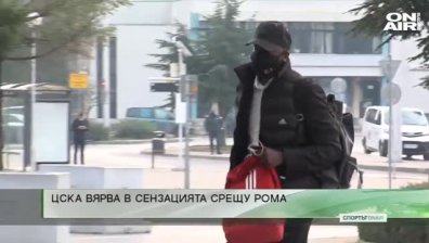 Централна емисия