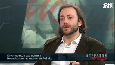  "ОПЕРАЦИЯ ИСТОРИЯ" -  09.02.2020 - пълен запис
