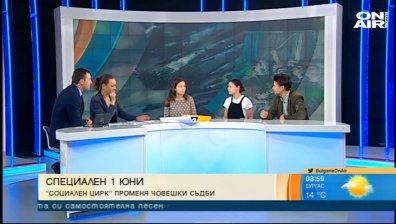 Социалният цирк учи децата да комуникират по иновативен начин