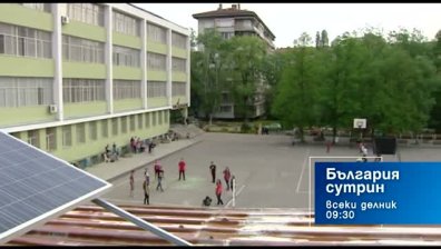 В "България сутрин" на 8 септември от 9:30 часа: Какво ново да очакват учениците тази година?