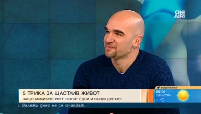 Мотиваторът Юли Тонкин: Не се подценявайте и живейте смело!