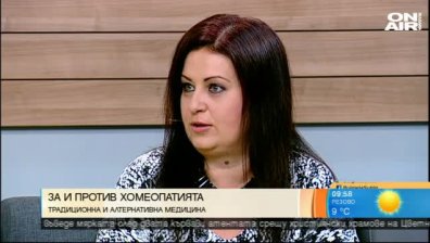 Какво трябва да знаем в Международния ден на хомеопатията