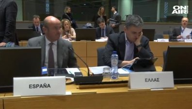 ЕС дава последния спасителен транш на Гърция