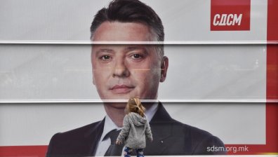 Местни избори в Северна Македония и Косово