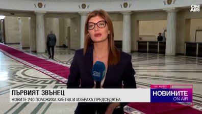 Обедна емисия