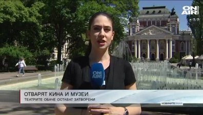 Централна емисия