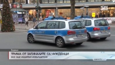 Официално: Издирват тунизиец за атаката в Берлин