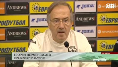 Централна емисия