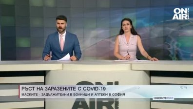 Централна емисия