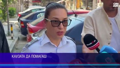 Централна емисия