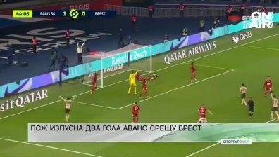 Централна емисия