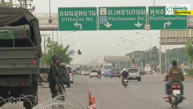 САЩ спира финансовата помощ за Тайланд