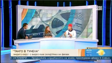 До края на годината: Премиера на филма "Танго в тунела"