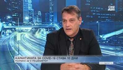 Тимчев: Не знаем къде отидоха парите за Ковид, не дават отговори