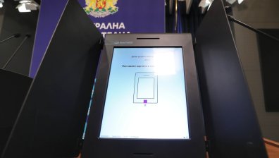 ЦИК с информация за предсрочните избори