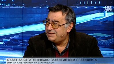 България има бъдеще, но с нов модел на поведение, заяви социолог