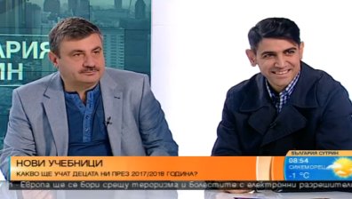 Показаха новите учебници за първи и пети клас в ефира на Bulgaria ON AIR