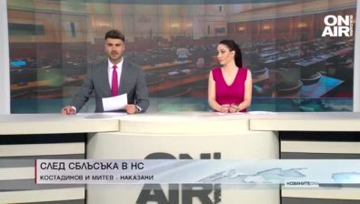 Централна емисия