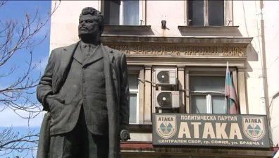 "Атака" ще се сдобие с шестима областни управители