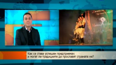 Как се става успешен предприемач?