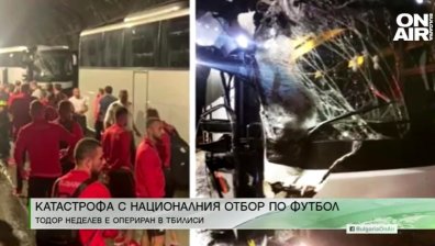 Централна емисия