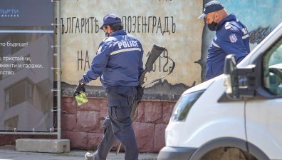 Задържаха двама за опит да източат пари от чужда банкова сметка