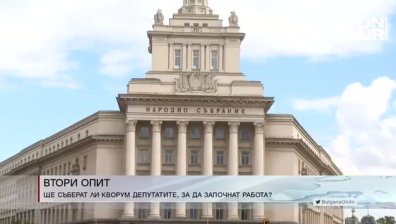 Сутрешна емисия