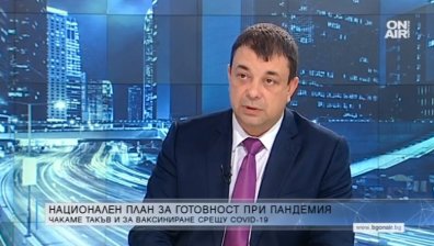Сабанов: Не е нормално българските пенсионери да живеят на прага на бедността