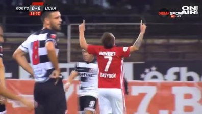 ЦСКА напред за Купата след класика в Горна Оряховица