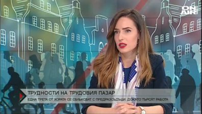 Проучване: Търсещите работа често се сблъскват с предразсъдъци