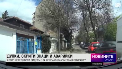 Късна емисия