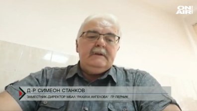 Болницата в Перник събира пари за лаборатория за PCR тестове