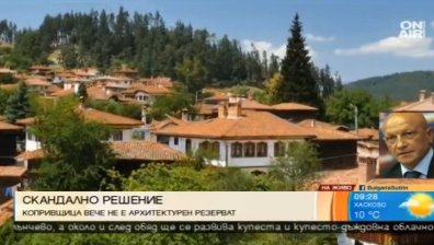 Кметът на Копривщица ще обжалва решението на общинските съветници