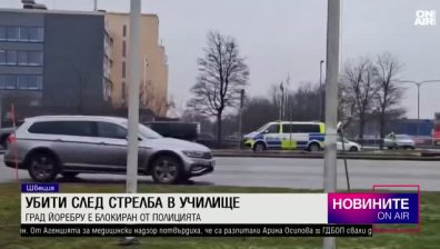 Късна емисия