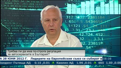 Необходим е специален закон за автосервизната дейност, според експерти