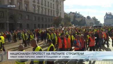 Сутрешна емисия