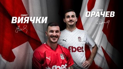 ЦСКА 1948 официално представи двете си нови попълнения