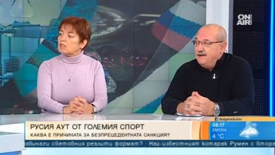Спорт, допинг, политика...Русия аут от големия спорт