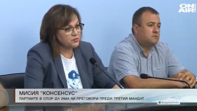 Късна емисия