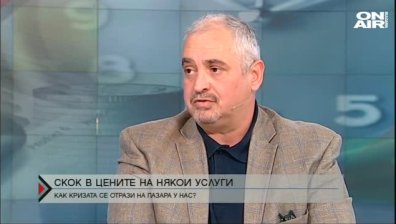 Ефектите от кризата - скок в цените на редица услуги